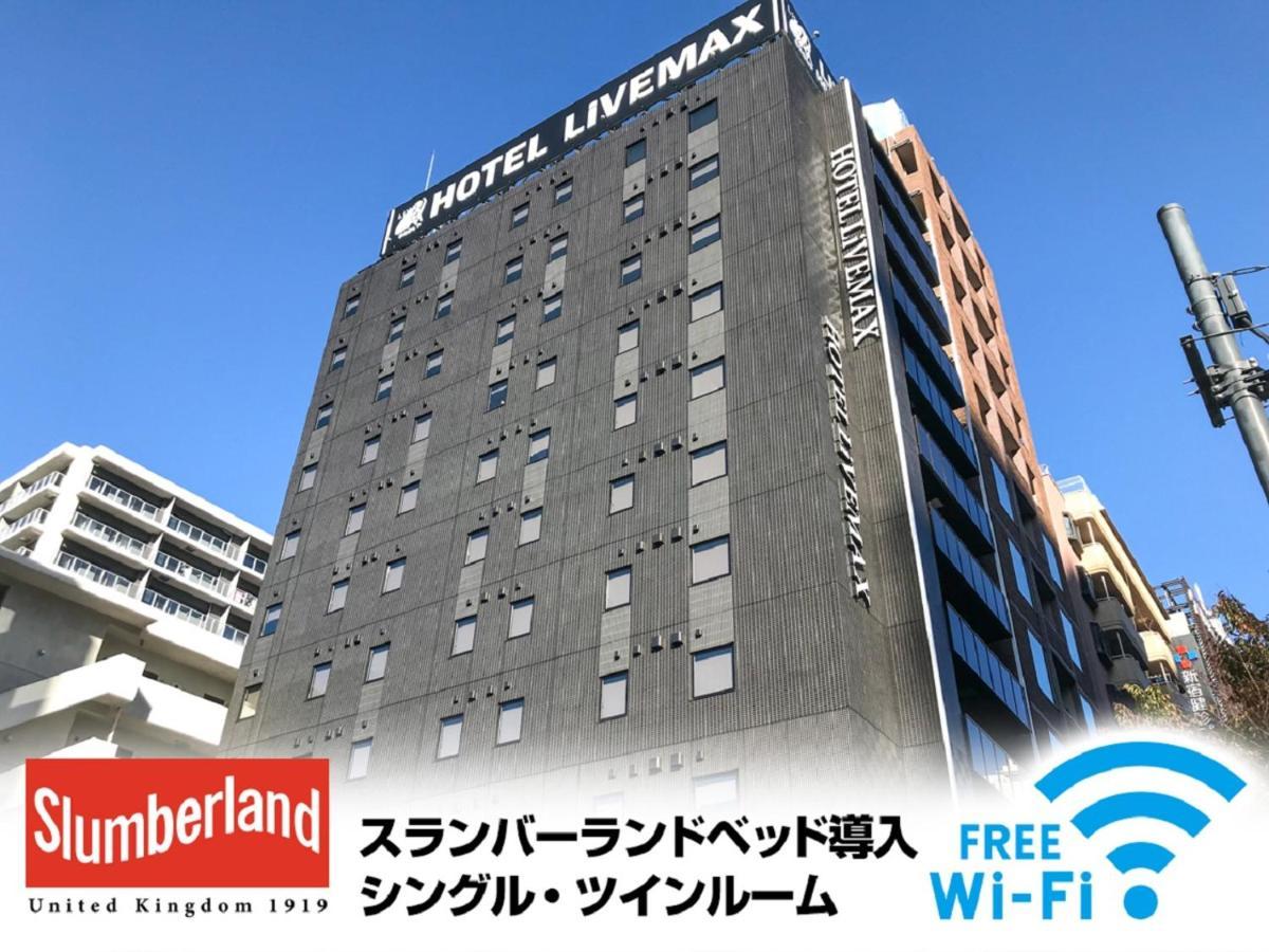 Hotel Livemax Shinjuku Kabukicho-Meijidori Токио Екстериор снимка